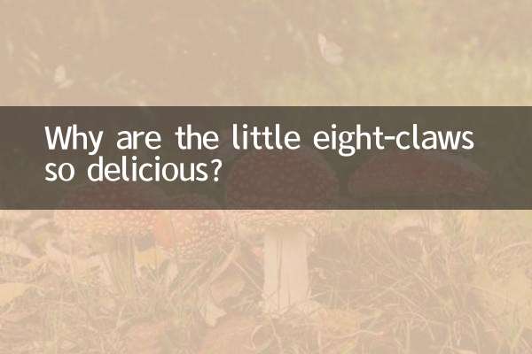 Why are the little eight-claws so delicious?