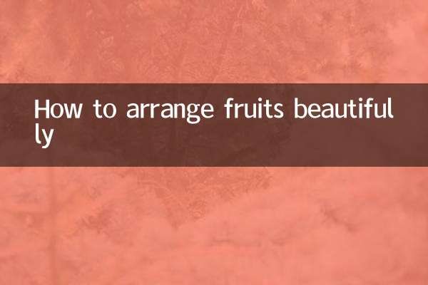 How to arrange fruits beautifully