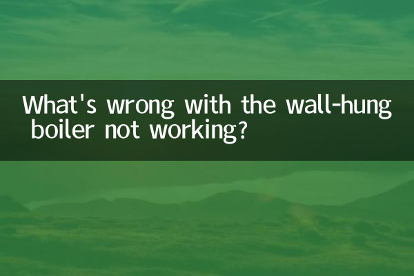 What's wrong with the wall-hung boiler not working?