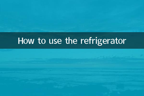 Comment utiliser le réfrigérateur