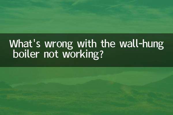 What's wrong with the wall-hung boiler not working?