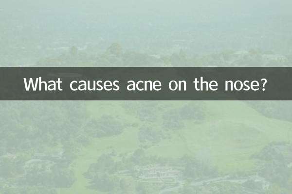چه چیزی باعث ایجاد آکنه روی بینی می شود؟
