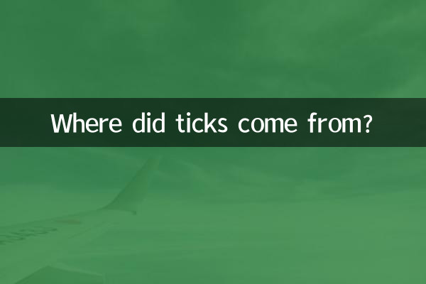 D'où viennent les tiques ?