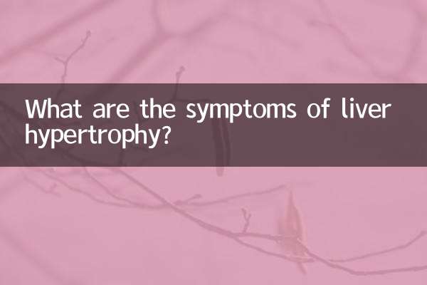 What are the symptoms of liver hypertrophy?