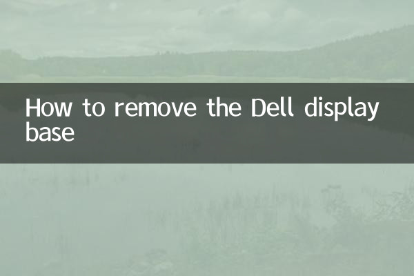 How to remove the Dell display base
