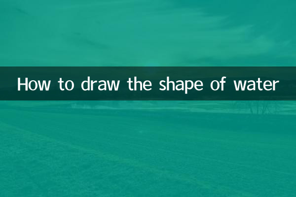 Come disegnare la forma dell'acqua