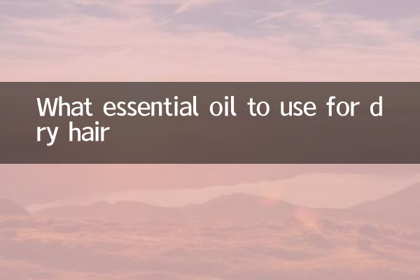What essential oil to use for dry hair