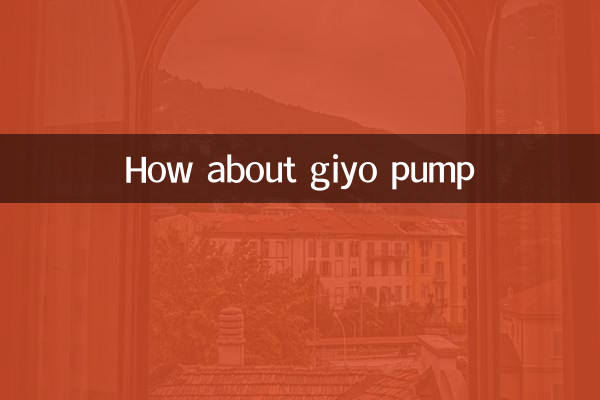 जिओ पंप के बारे में क्या ख्याल है?