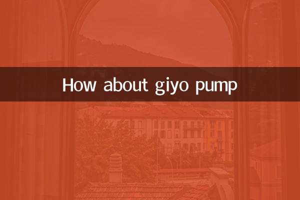 Как насчет насоса giyo?