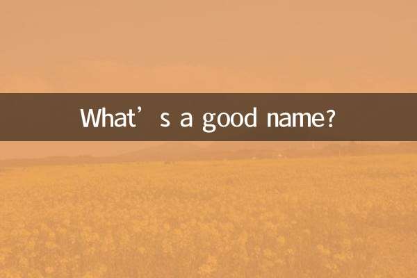 اسم خوب چیه