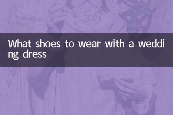Какую обувь носить со свадебным платьем
