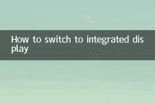 نحوه تغییر به صفحه نمایش یکپارچه