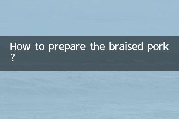 豚の角煮の作り方は？