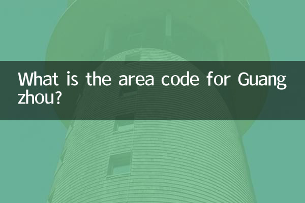 What is the area code for Guangzhou?