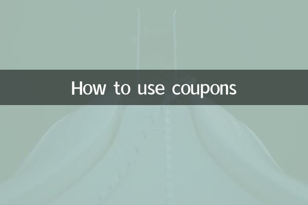 نحوه استفاده از کوپن