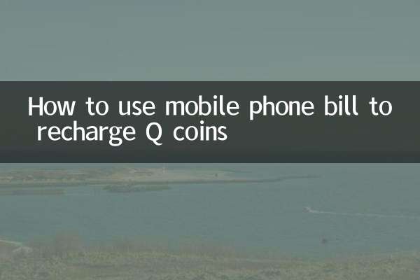 Cómo utilizar la factura del teléfono móvil para recargar monedas Q
