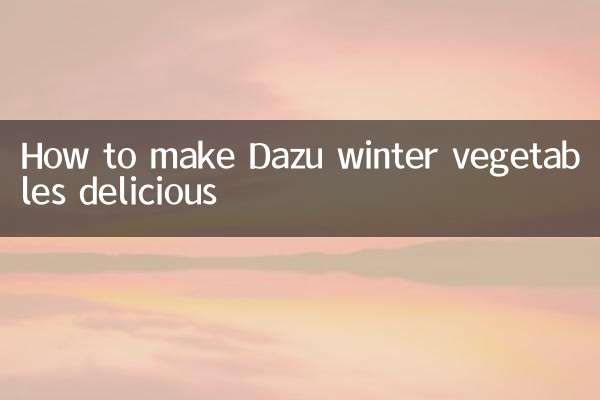 Как вкусно приготовить зимние овощи Дазу