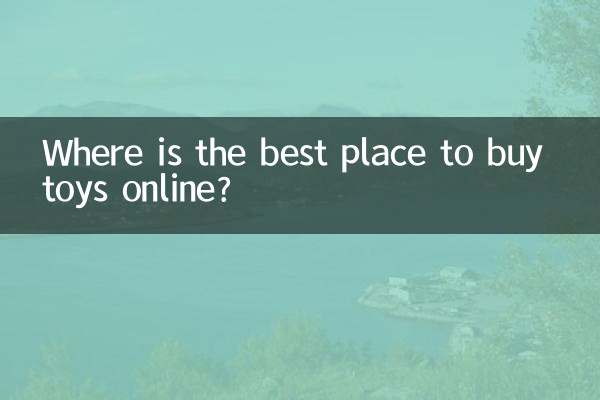 Где лучше всего покупать игрушки в Интернете?