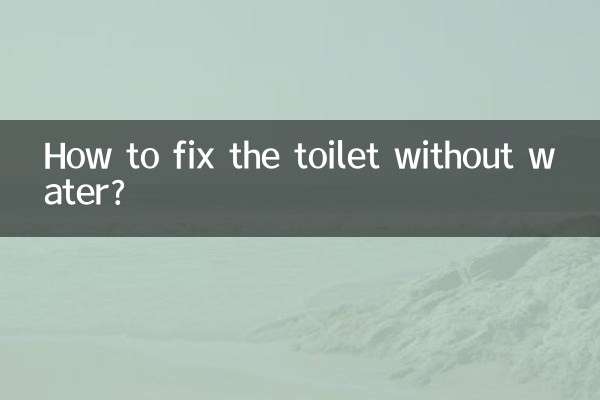 Comment réparer les toilettes sans eau ?