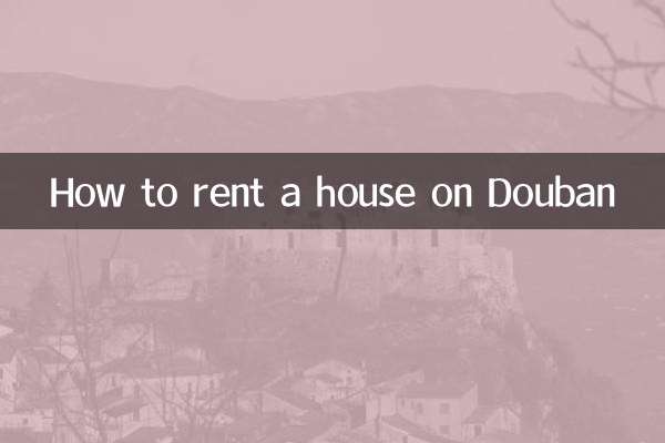 So mieten Sie ein Haus auf Douban