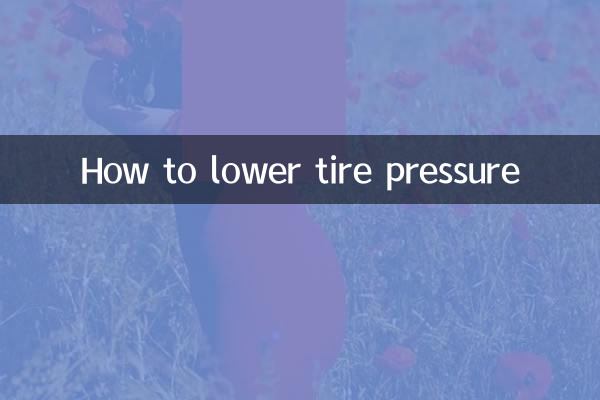 타이어 공기압 낮추는 방법