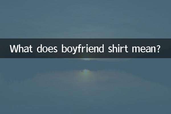 Cosa significa la maglietta del fidanzato?