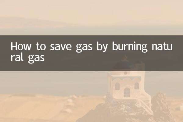 Come risparmiare gas bruciando gas naturale