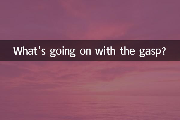 چه خبر است با گاز؟