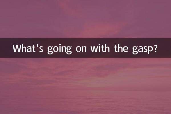 हांफने से क्या हो रहा है?