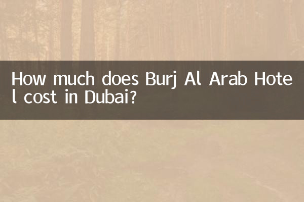 دبئی میں برج ال عرب ہوٹل کی قیمت کتنی ہے؟