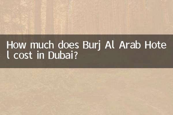 دبئی میں برج ال عرب ہوٹل کی قیمت کتنی ہے؟