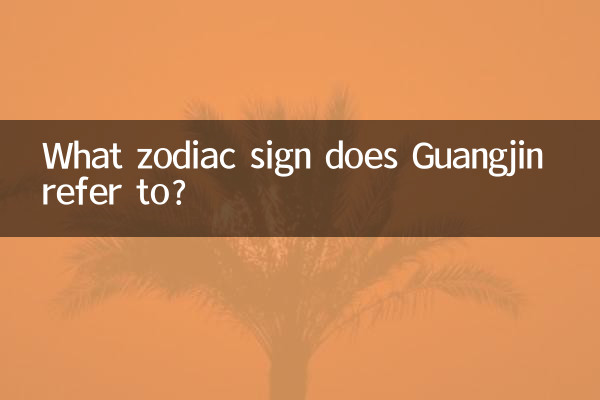 A quale segno zodiacale si riferisce Guangjin?