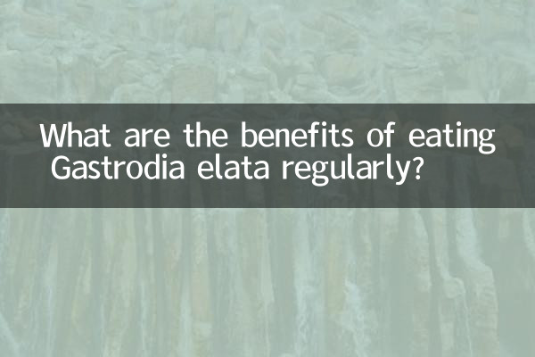 فواید خوردن منظم Gastrodia elata چیست؟