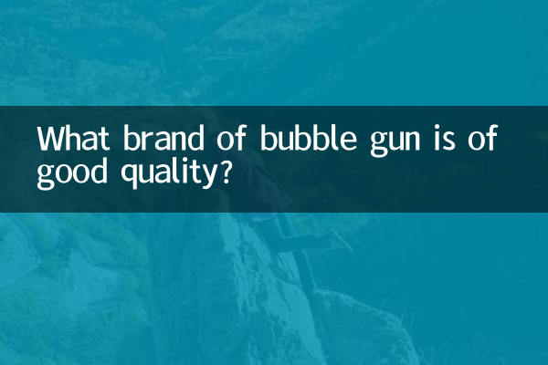 বাবল বন্দুক কোন ব্র্যান্ডের ভালো মানের?