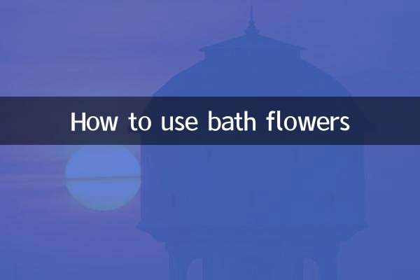 غسل کے پھولوں کا استعمال کیسے کریں