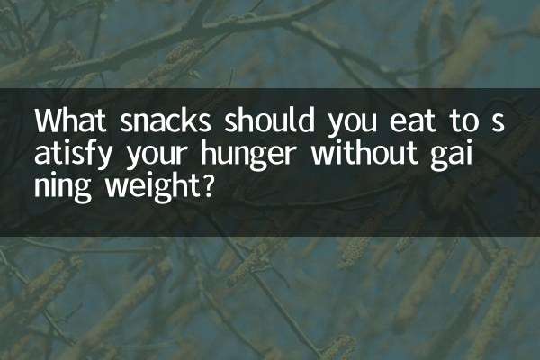 Quels snacks faut-il manger pour assouvir sa faim sans prendre de poids ?