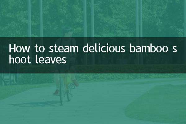 How to steam delicious bamboo shoot leaves