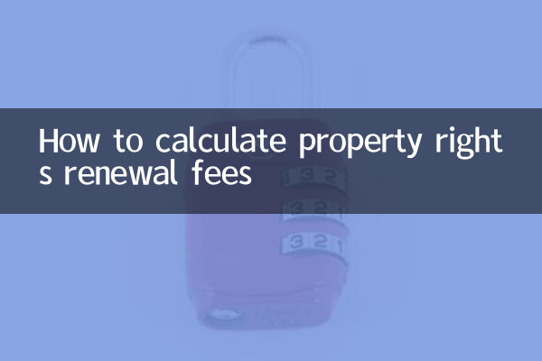 Comment calculer les frais de renouvellement des droits de propriété