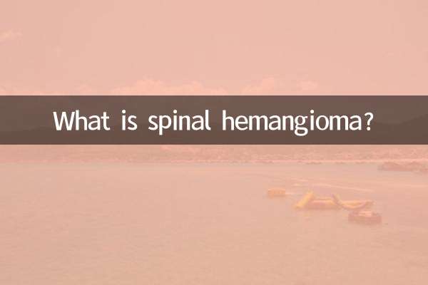 What is spinal hemangioma?