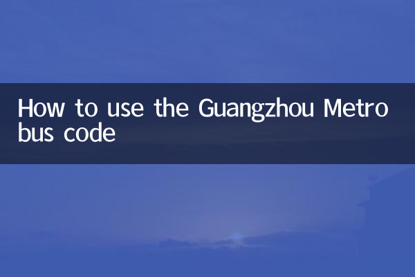Cómo utilizar el código de autobús del metro de Guangzhou