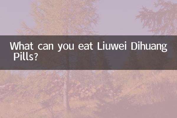 O que você pode comer pílulas Liuwei Dihuang?