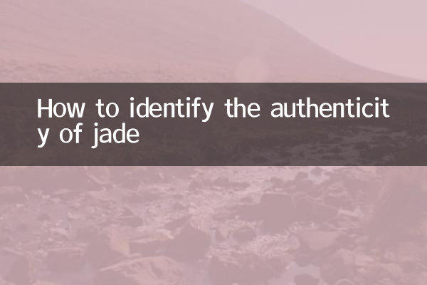 Как определить подлинность нефрита