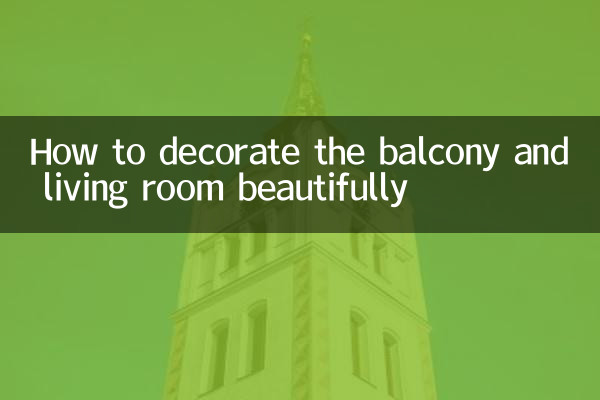 كيفية تزيين الشرفة وغرفة المعيشة بشكل جميل