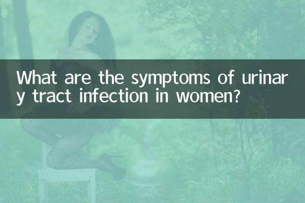 Quels sont les symptômes d’une infection urinaire chez la femme ?