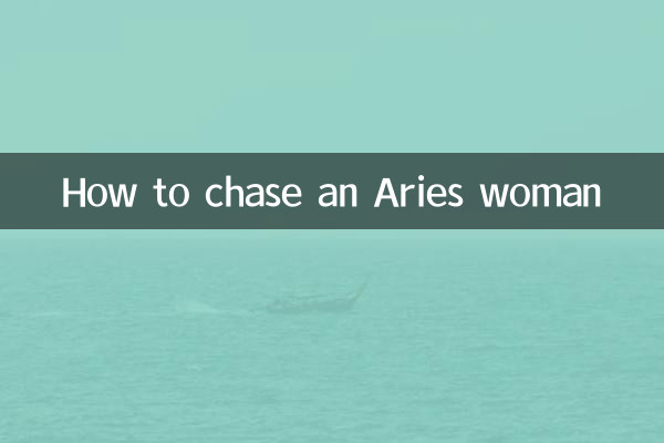 How to chase an Aries woman