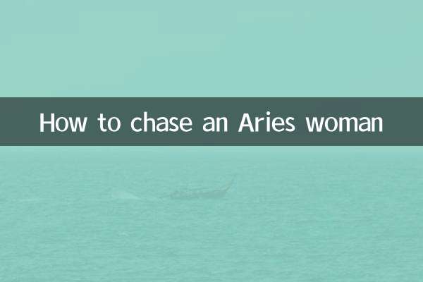 How to chase an Aries woman