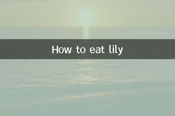 लिली कैसे खाएं