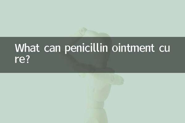 पेनिसिलिन मरहम क्या ठीक कर सकता है?