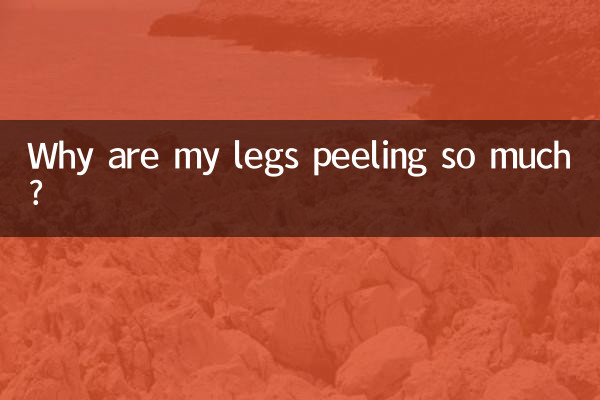 मेरे पैर इतने क्यों छिल रहे हैं?