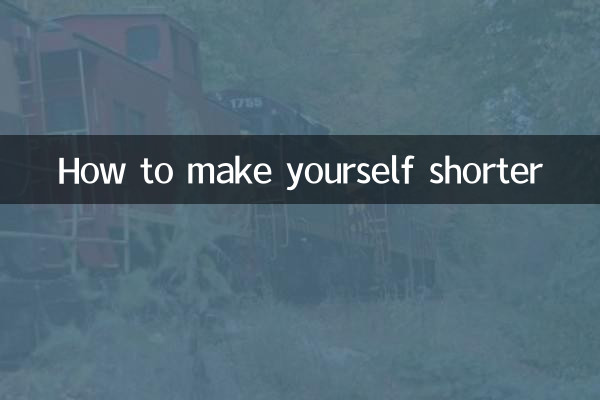 اپنے آپ کو چھوٹا بنانے کا طریقہ